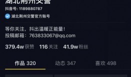 抖音新闻爆料荆州,揭秘古城新动态