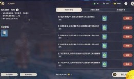 哪里关注原神最新爆料呢,揭秘原神最新爆料