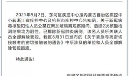 新闻爆料我市降温,我市气温骤降，市民注意保暖”