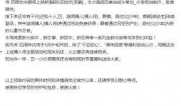 帕克最新爆料来了,揭秘娱乐圈惊人内幕